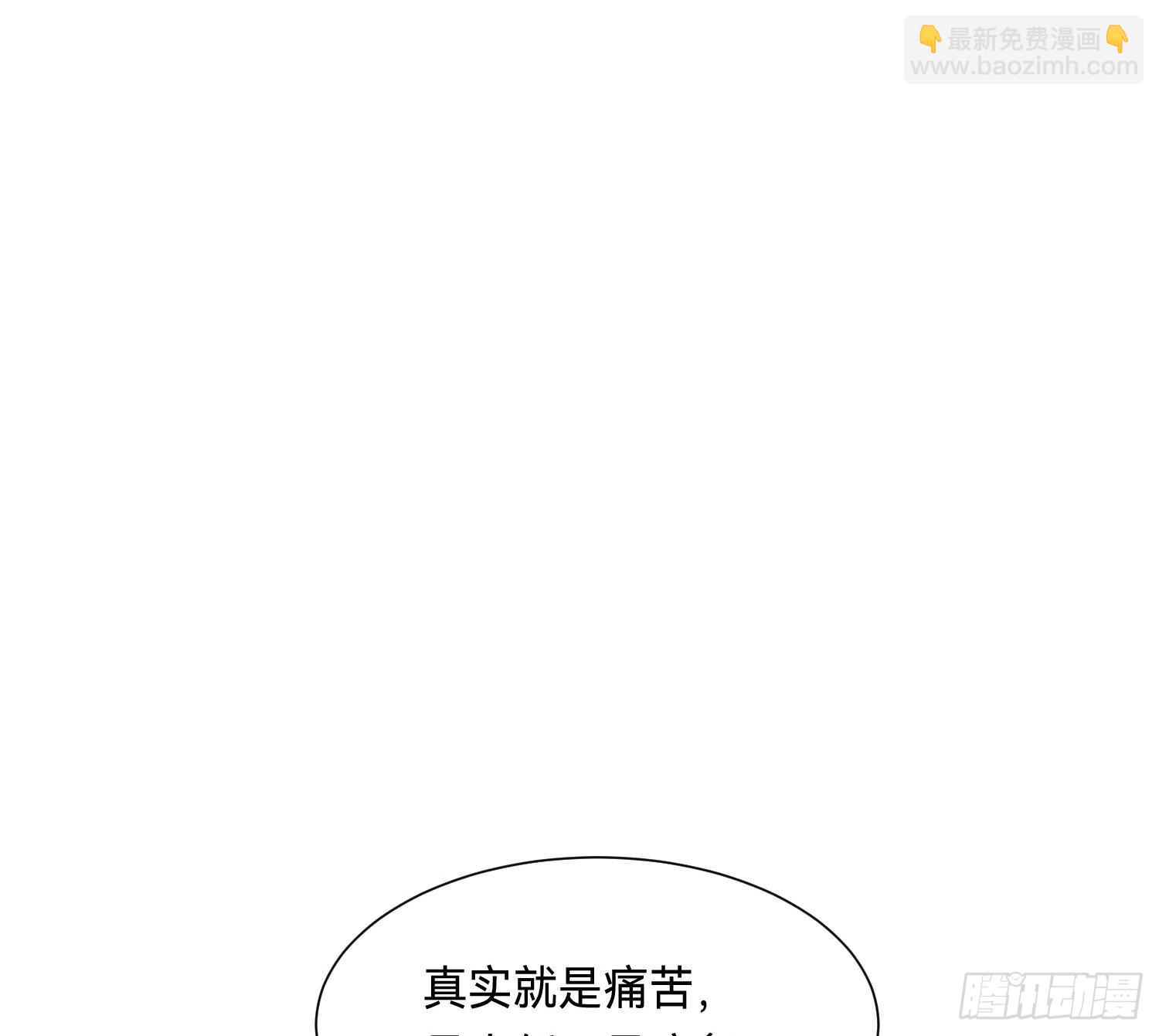 侦探卷积&middot;12(1/3)-第181话
