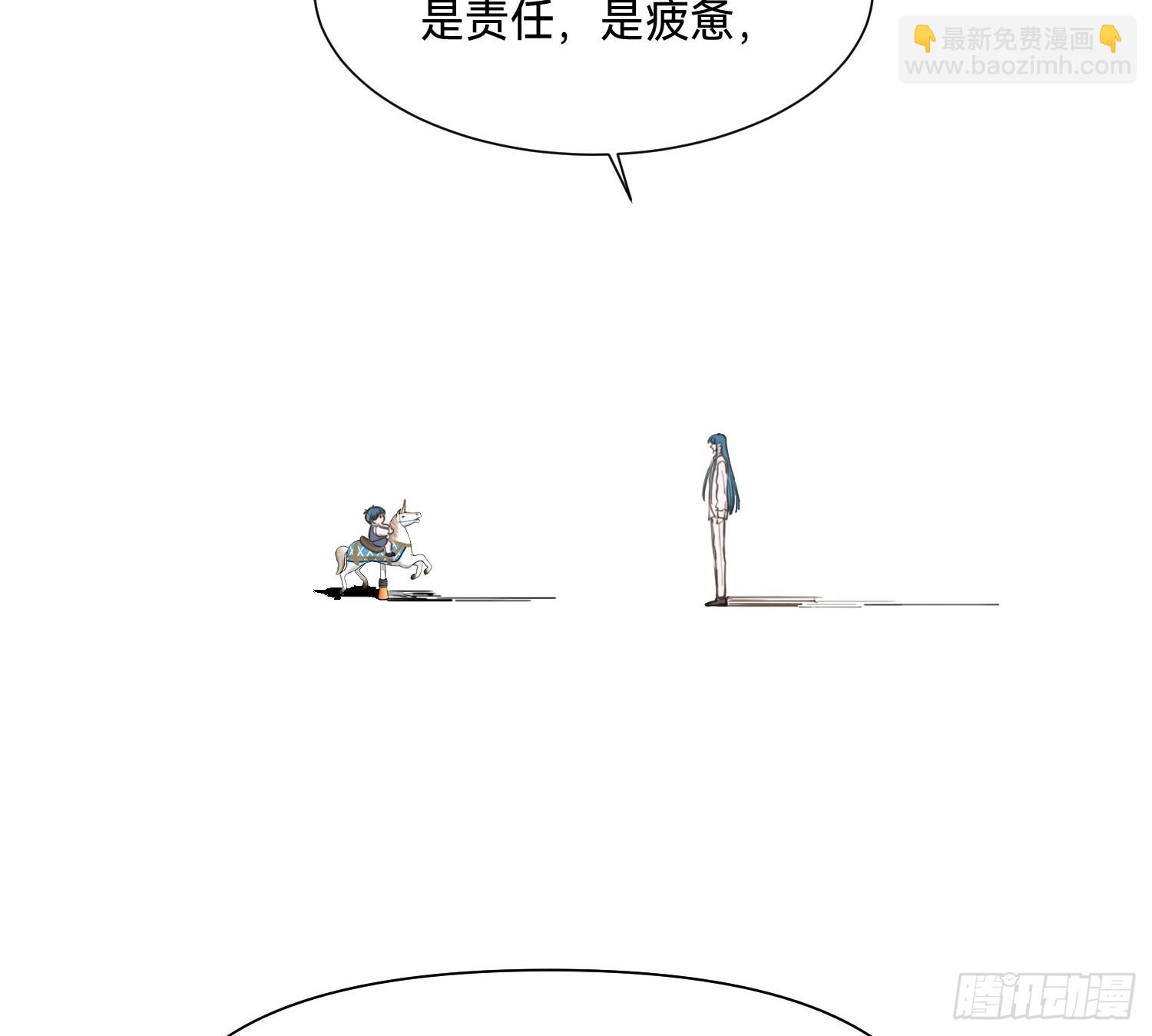 侦探卷积&middot;12(1/3)-第181话