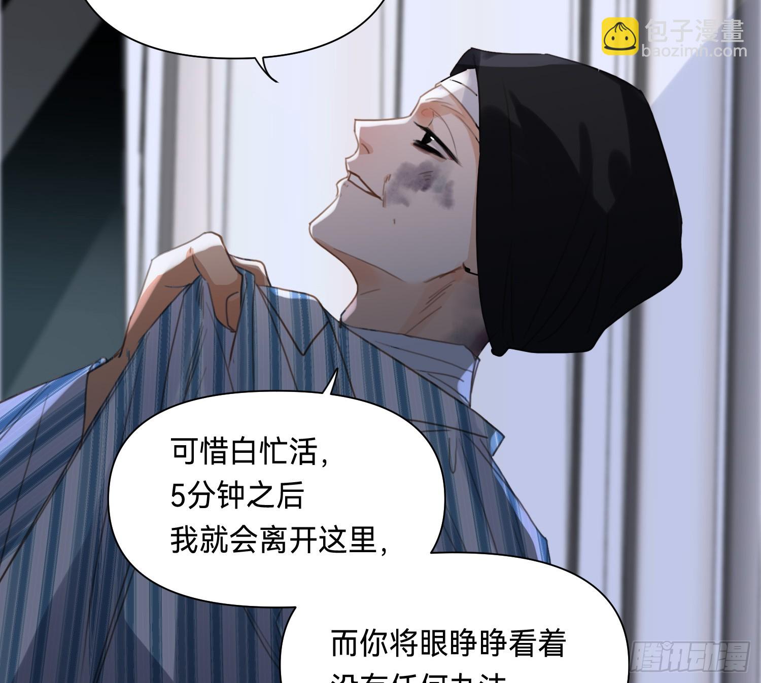 侦探卷积&middot;13(1/2)-第183话