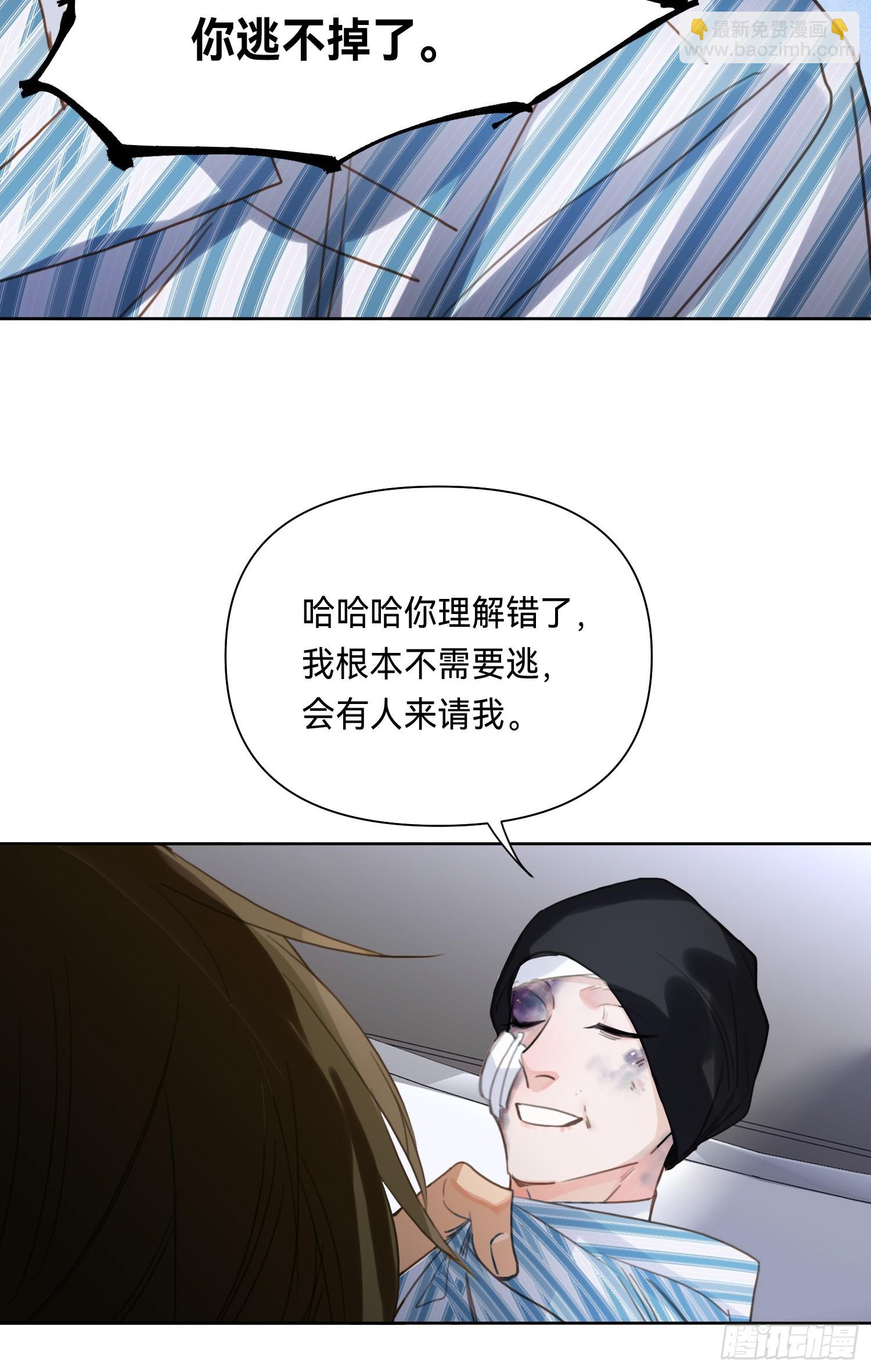 侦探卷积&middot;13(1/2)-第183话