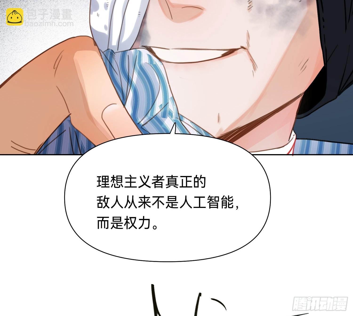 侦探卷积&middot;13(1/2)-第183话