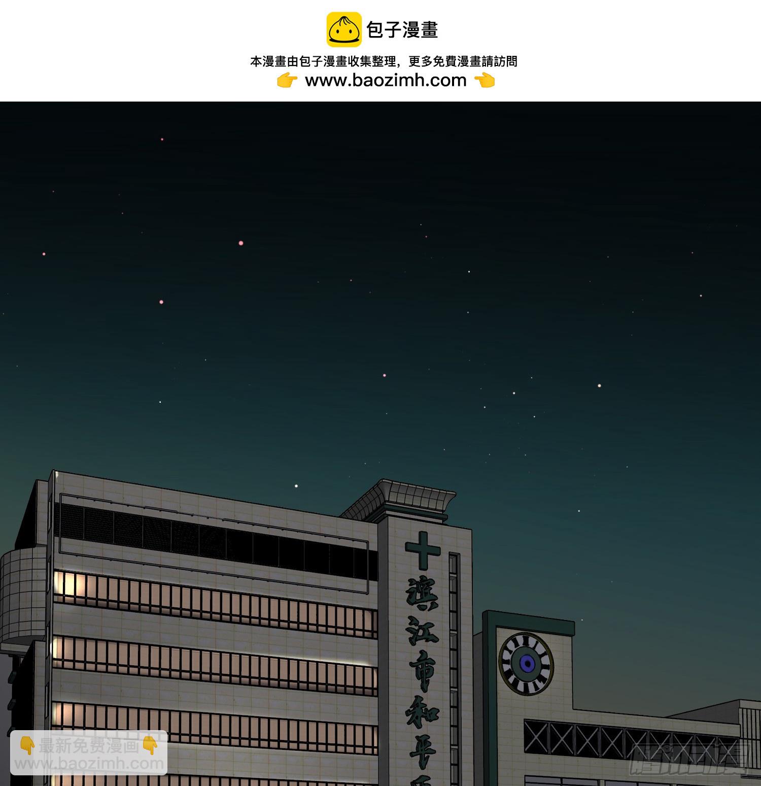 侦探卷积&middot;13(1/2)-第183话