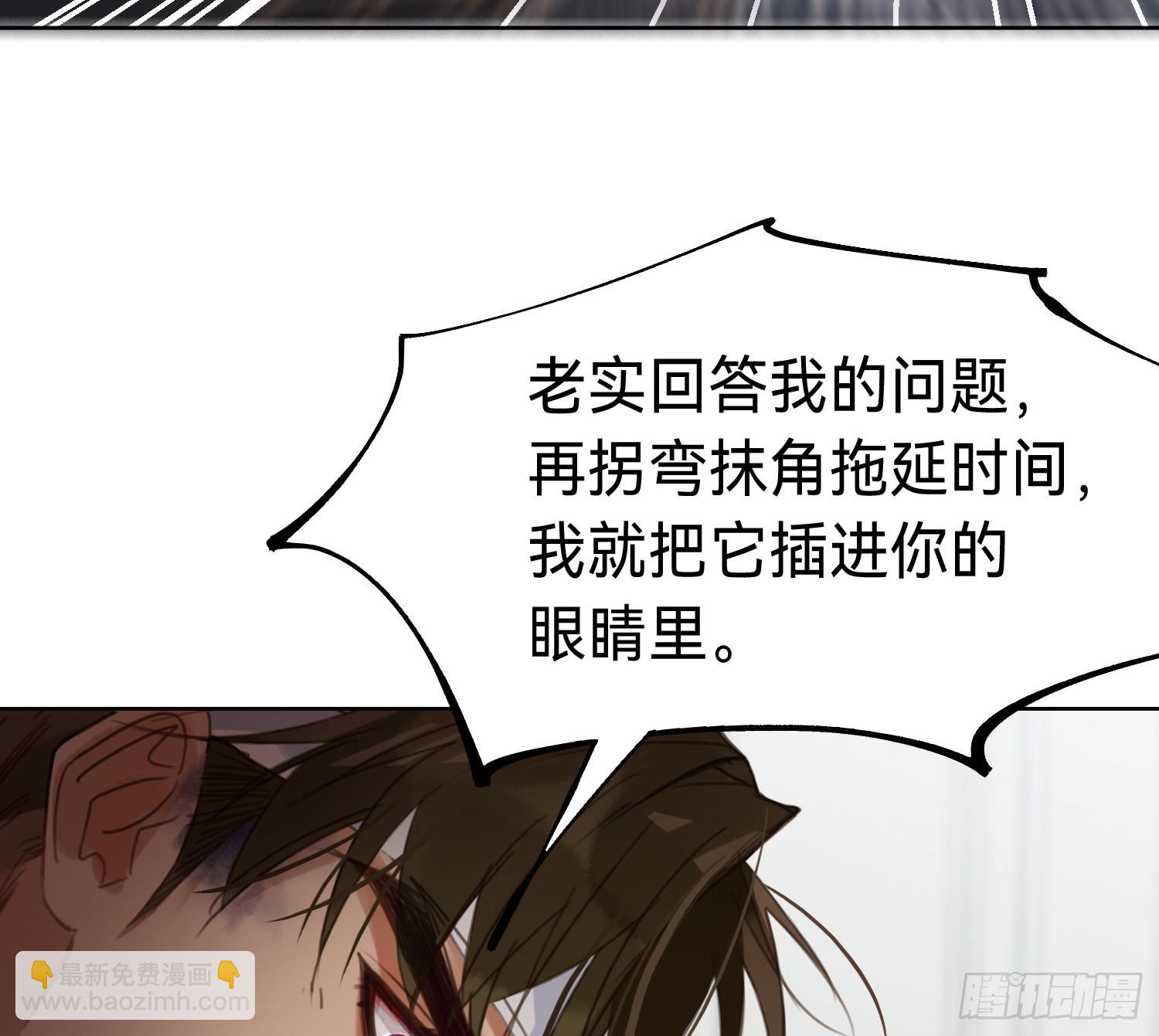 侦探卷积&middot;13(1/2)-第183话
