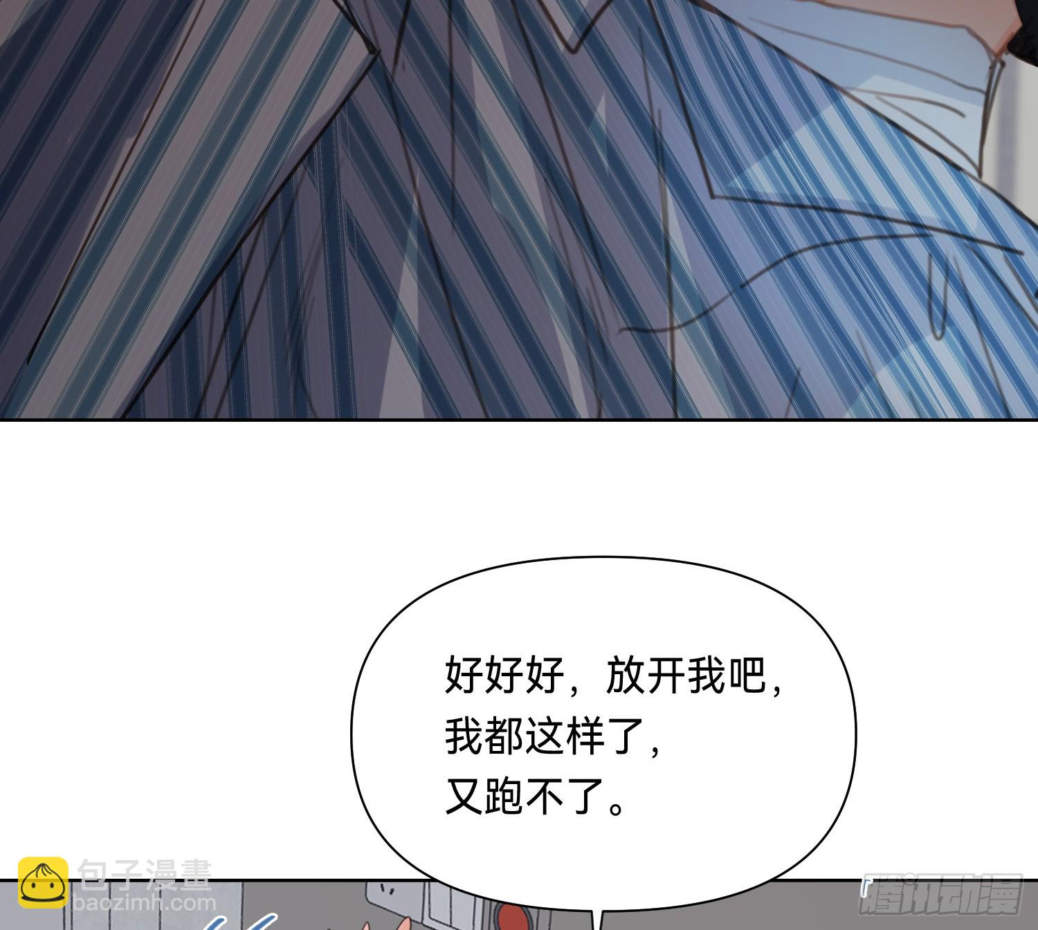侦探卷积&middot;13(1/2)-第183话