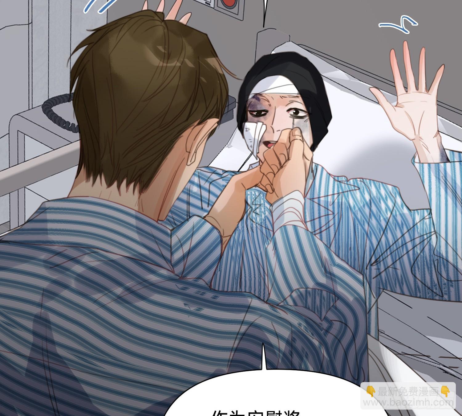 侦探卷积&middot;13(1/2)-第183话