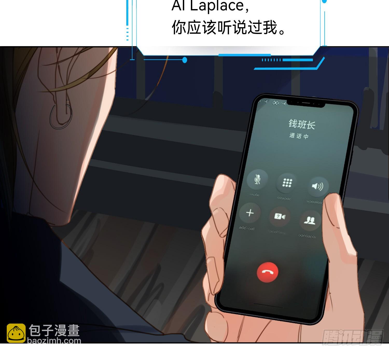 侦探卷积&middot;13(1/2)-第183话