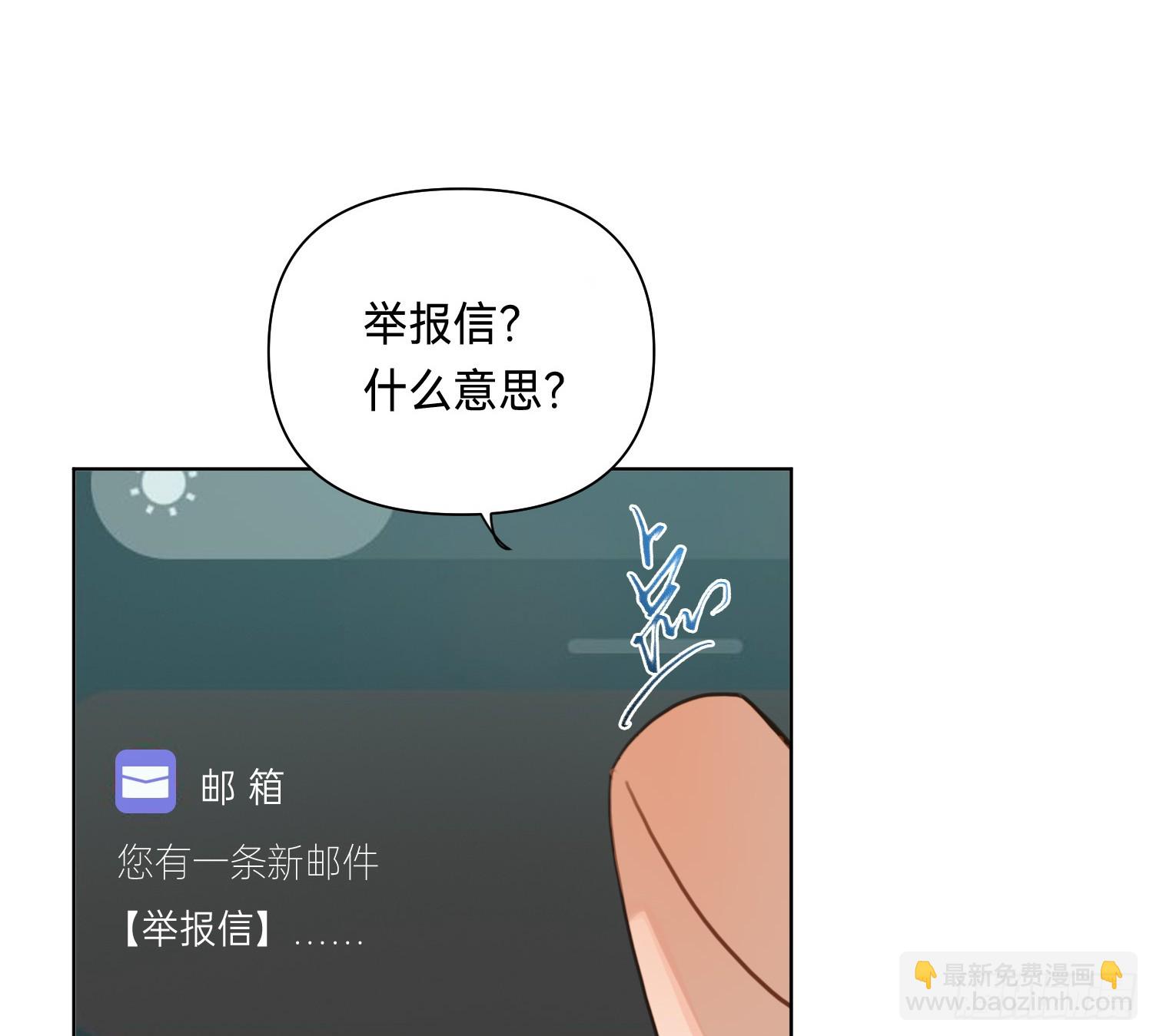 侦探卷积&middot;13(1/2)-第183话