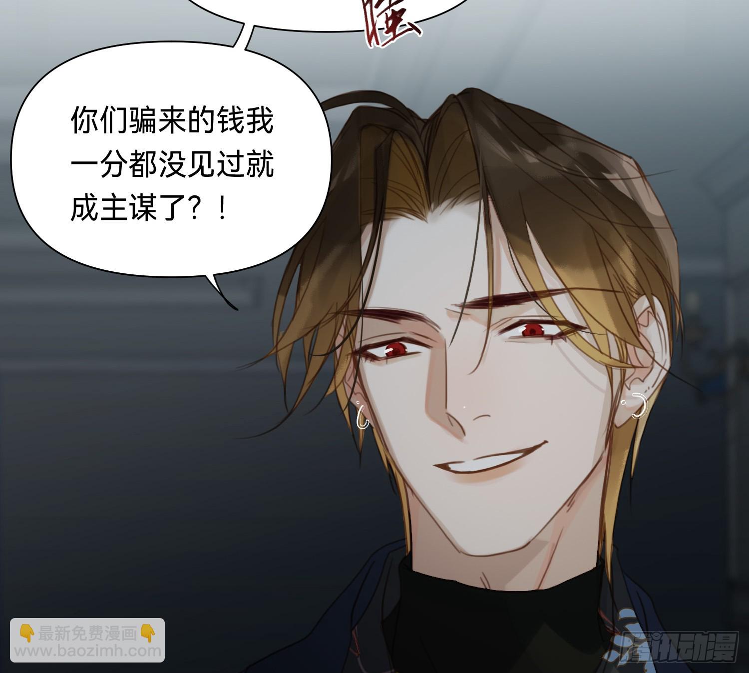 侦探卷积&middot;13(1/2)-第183话