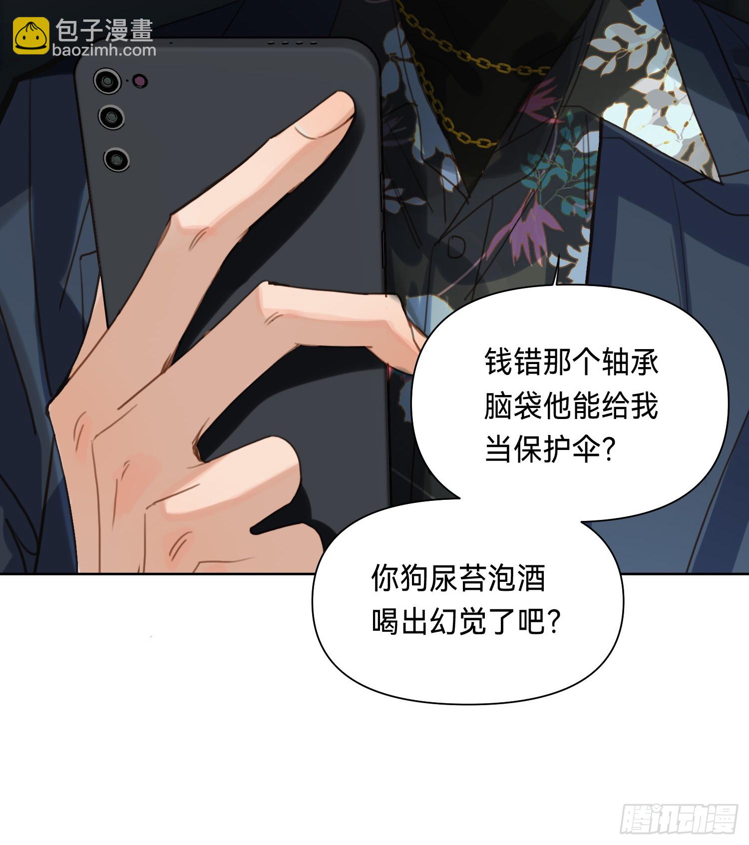 侦探卷积&middot;13(1/2)-第183话