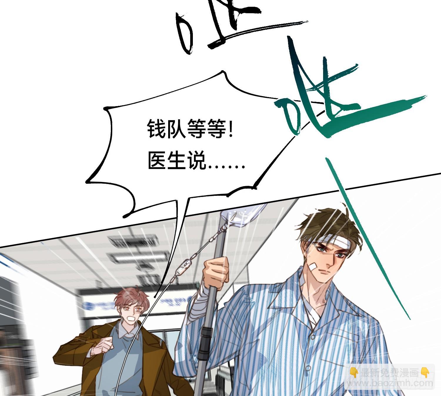 侦探卷积&middot;13(1/2)-第183话