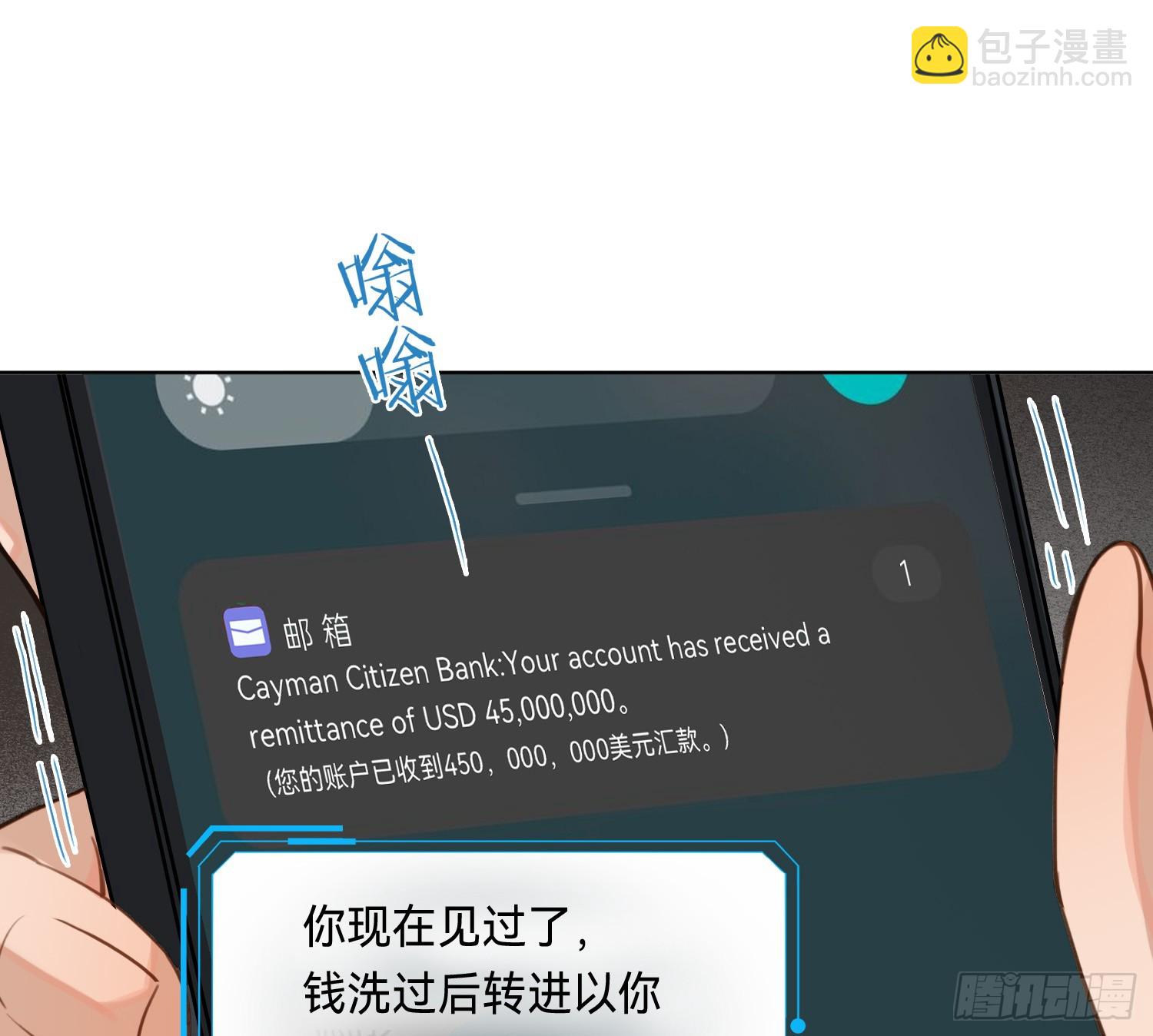 侦探卷积&middot;13(1/2)-第183话