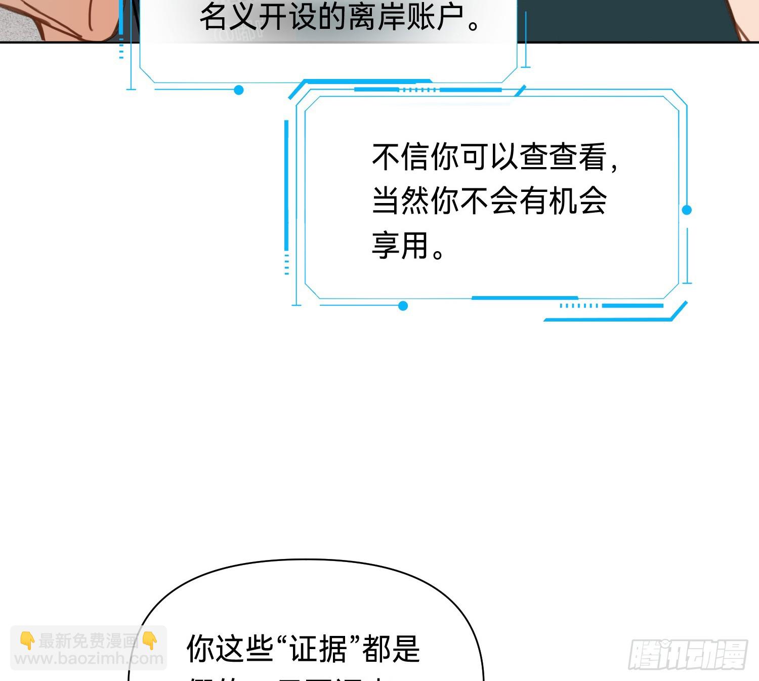 侦探卷积&middot;13(1/2)-第183话