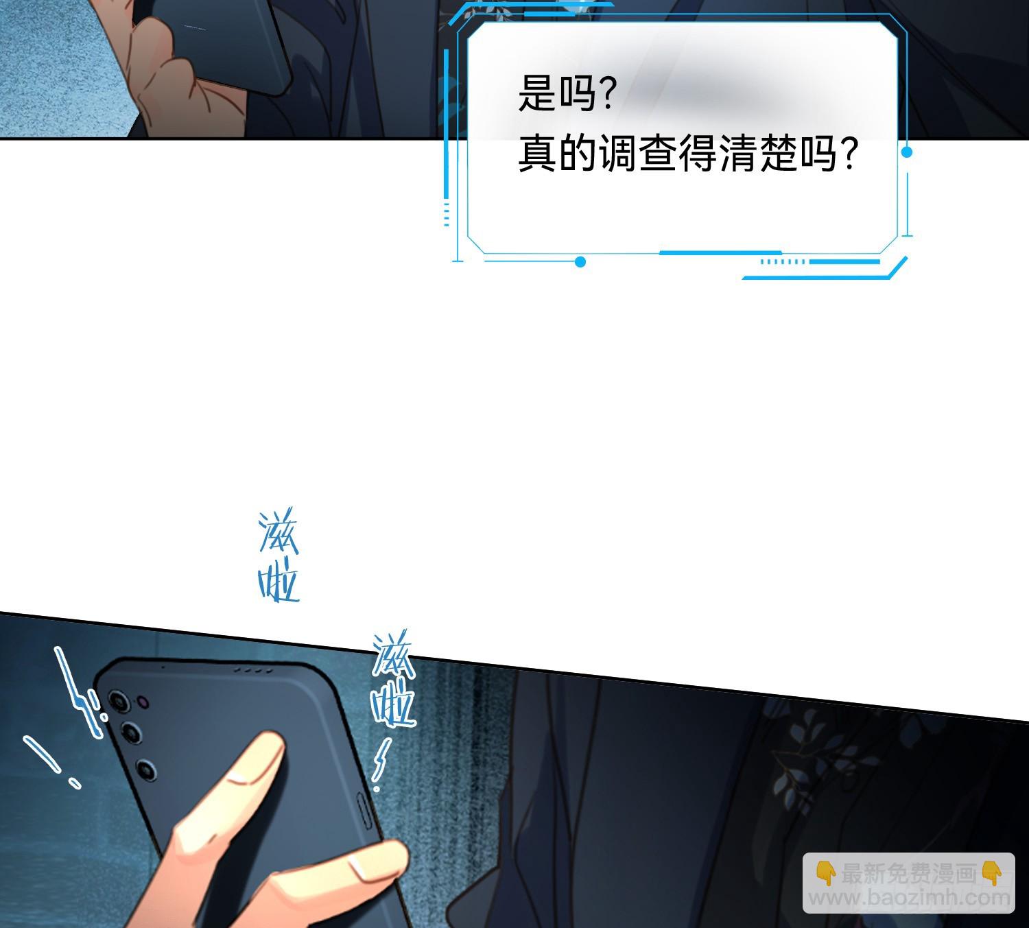 侦探卷积&middot;13(1/2)-第183话