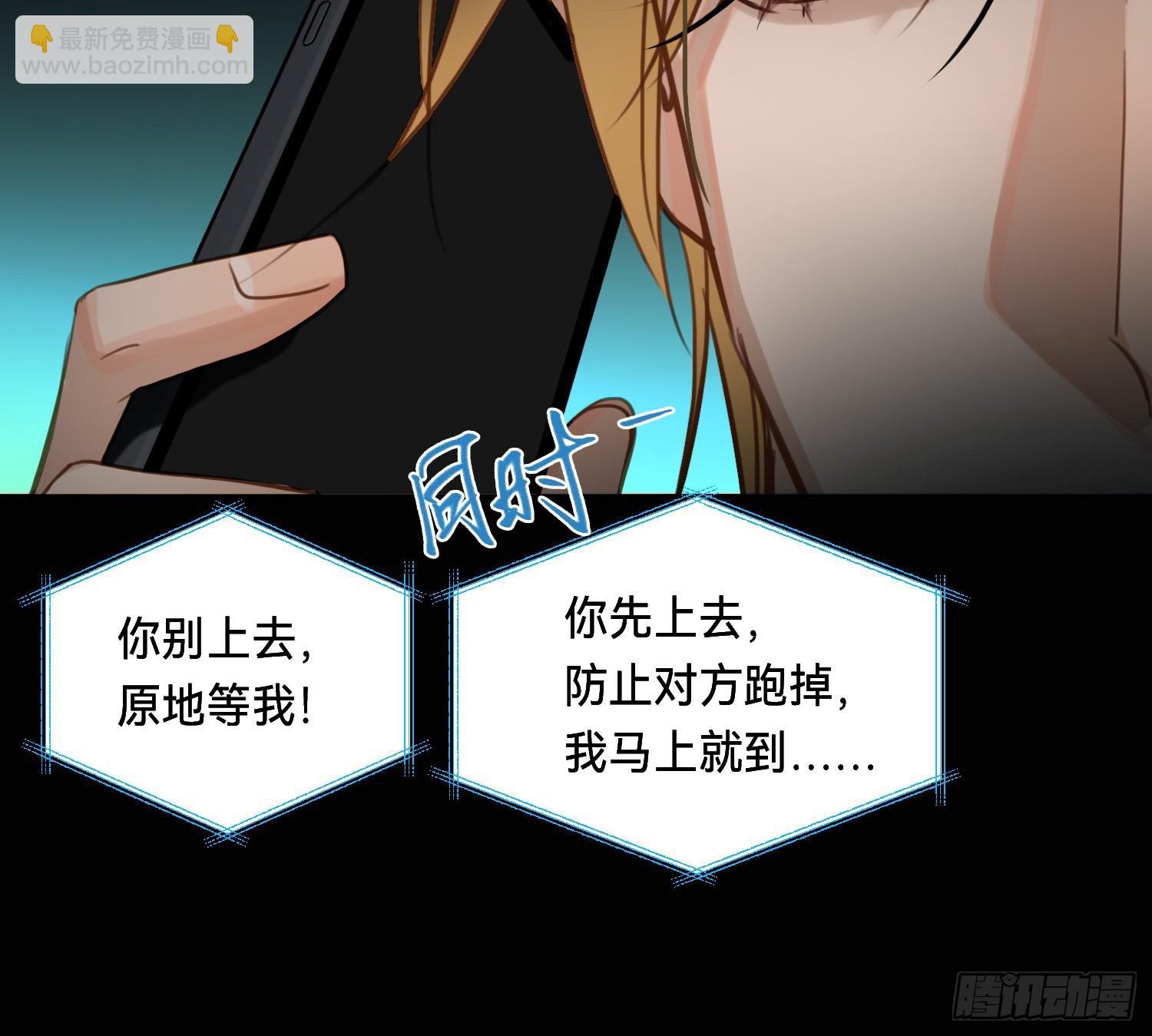 侦探卷积&middot;13(1/2)-第183话