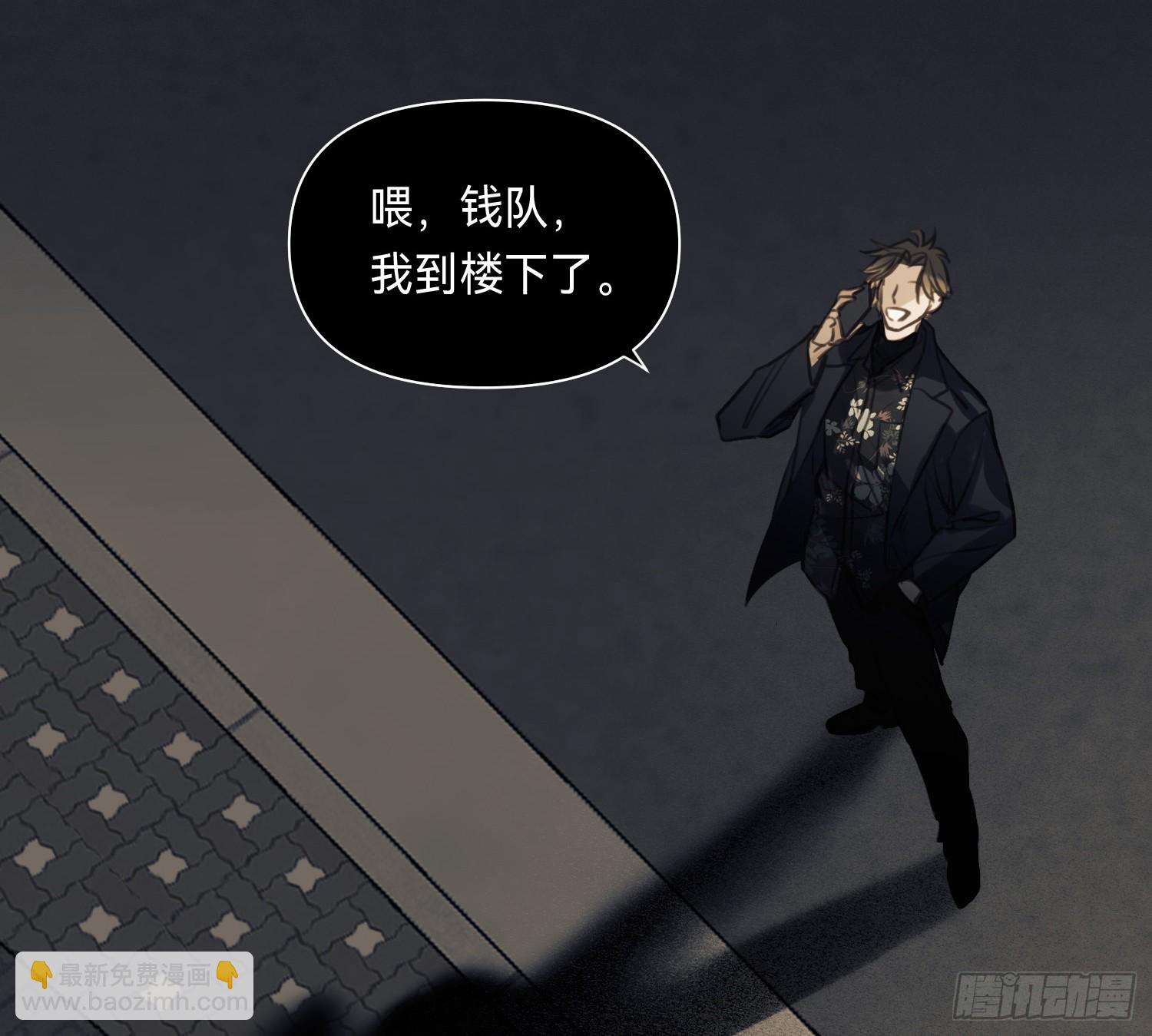 侦探卷积&middot;13(1/2)-第183话