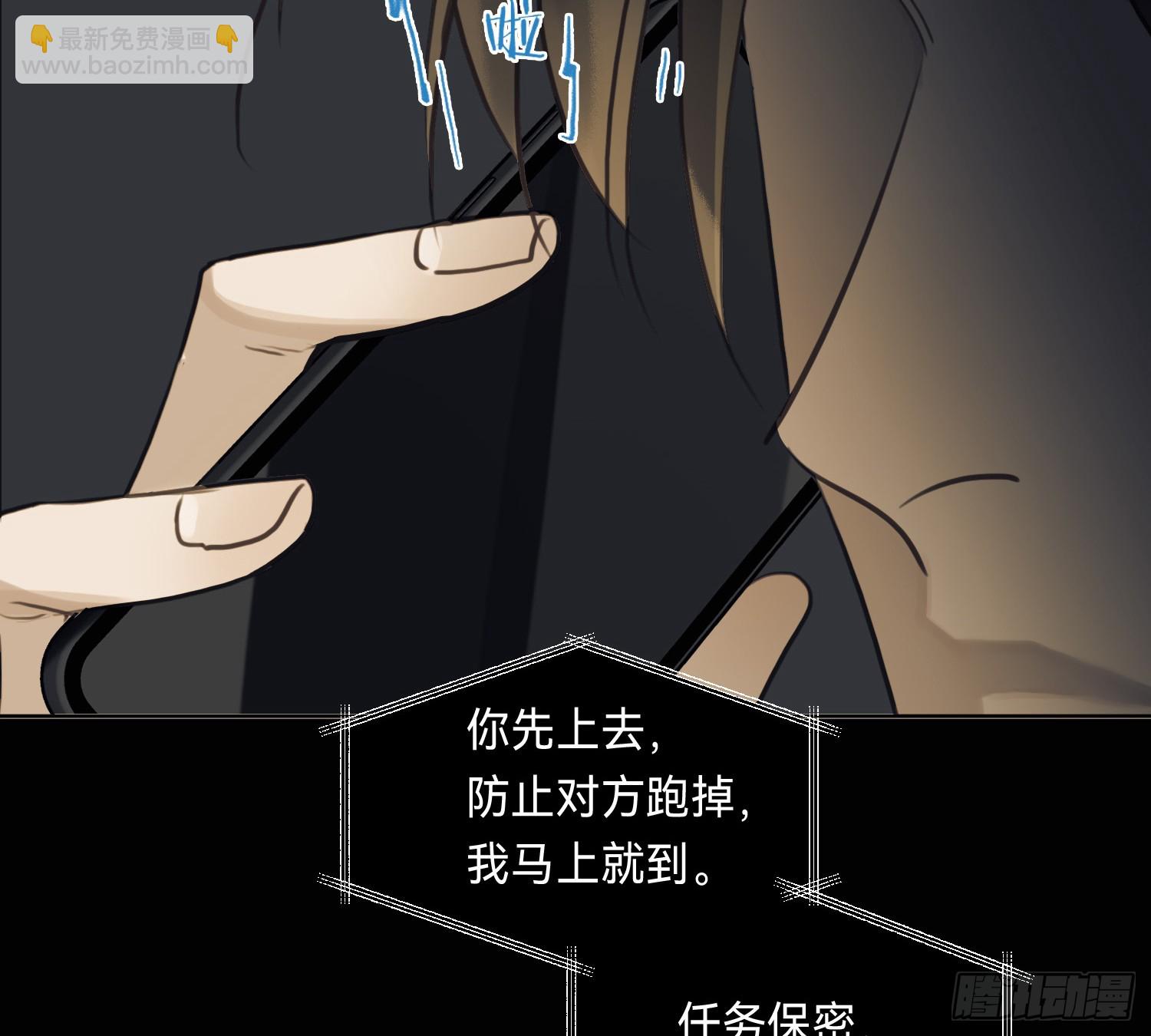 侦探卷积&middot;13(1/2)-第183话