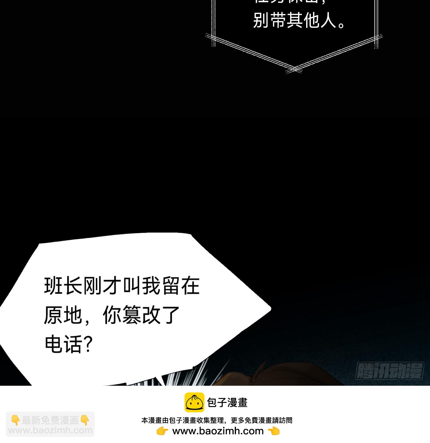 侦探卷积&middot;13(1/2)-第183话