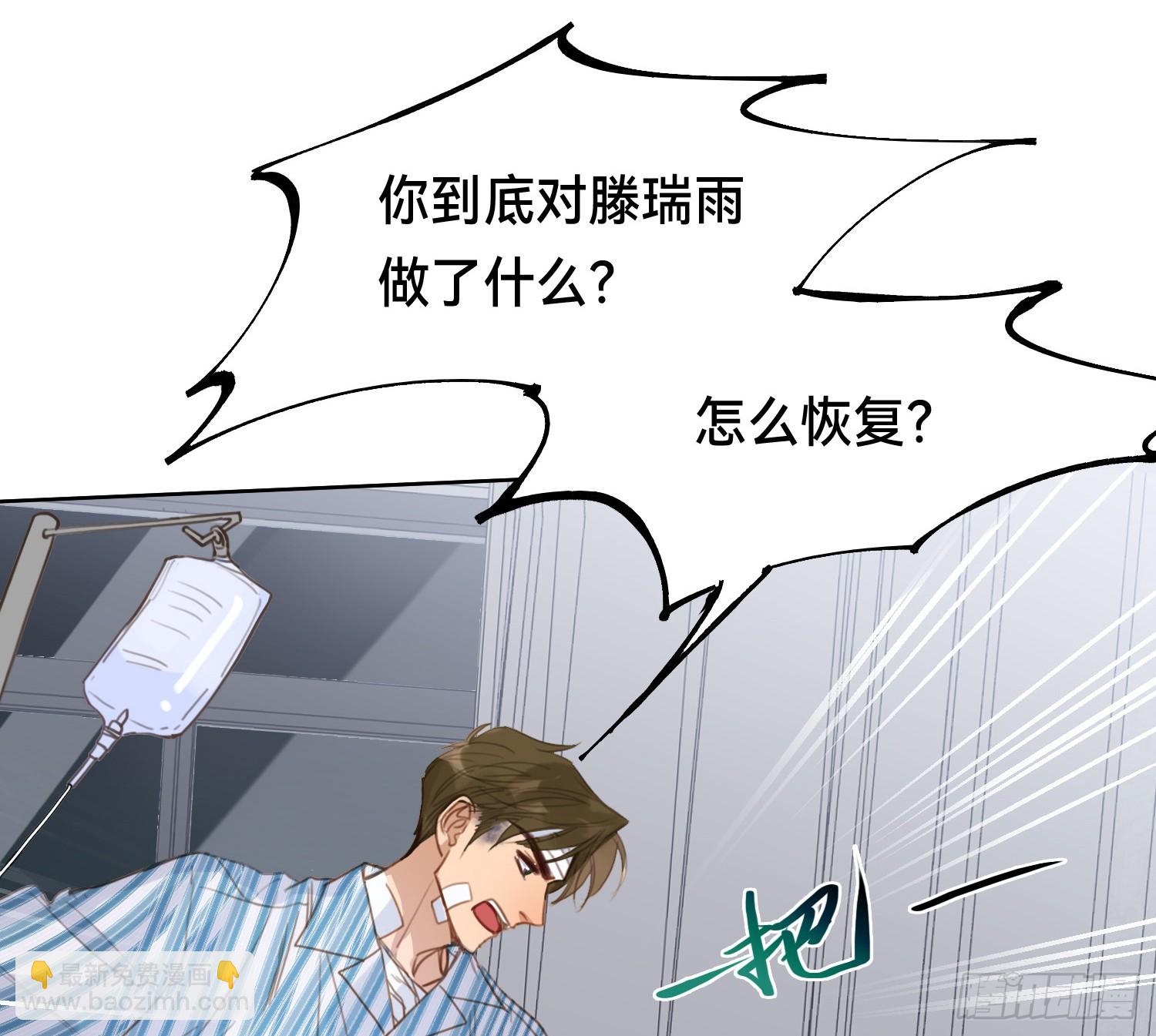 侦探卷积&middot;13(1/2)-第183话