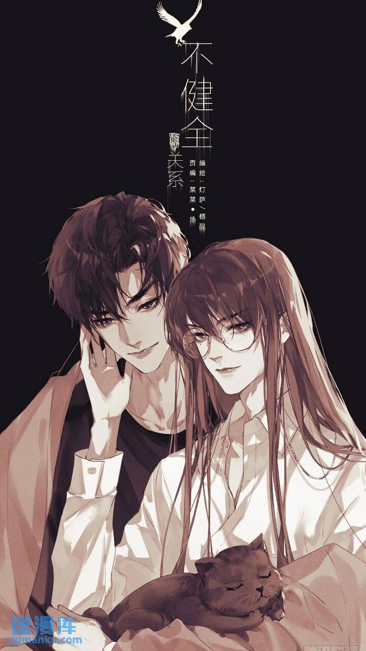 侦探卷积&middot;15-第185话