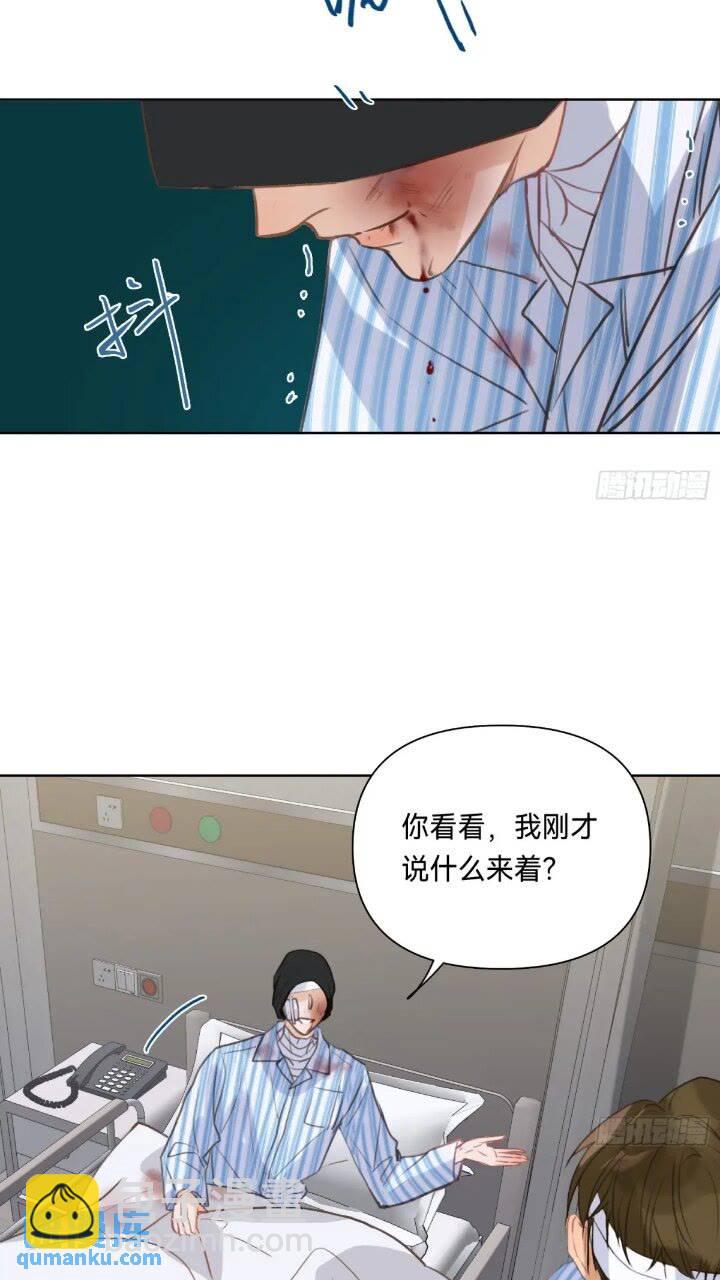 侦探卷积&middot;15-第185话