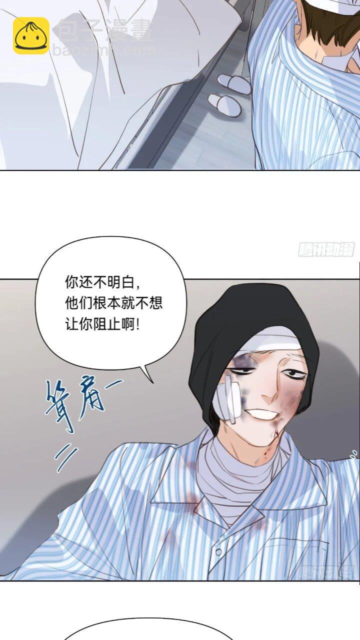 侦探卷积&middot;15-第185话