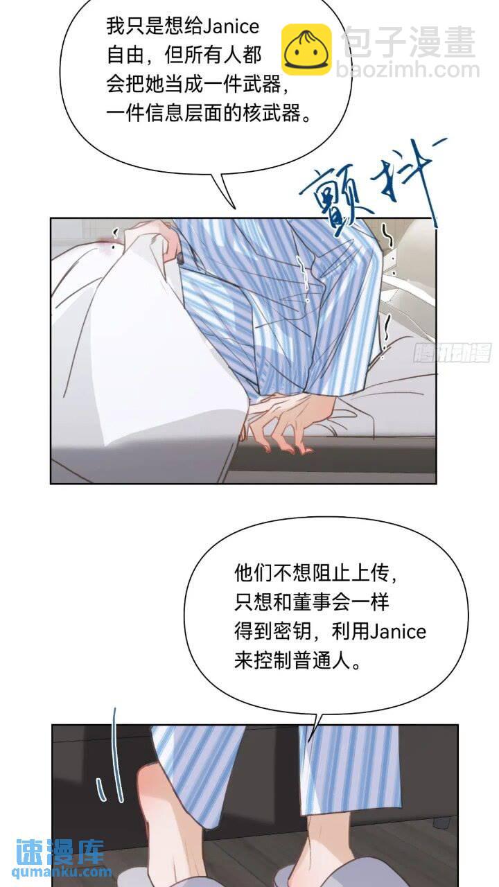 侦探卷积&middot;15-第185话