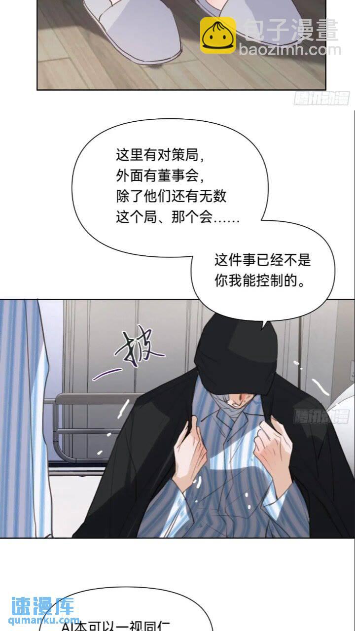 侦探卷积&middot;15-第185话