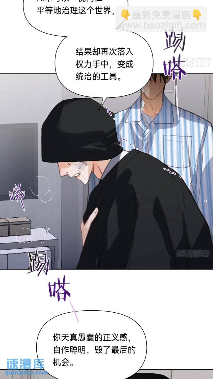 侦探卷积&middot;15-第185话