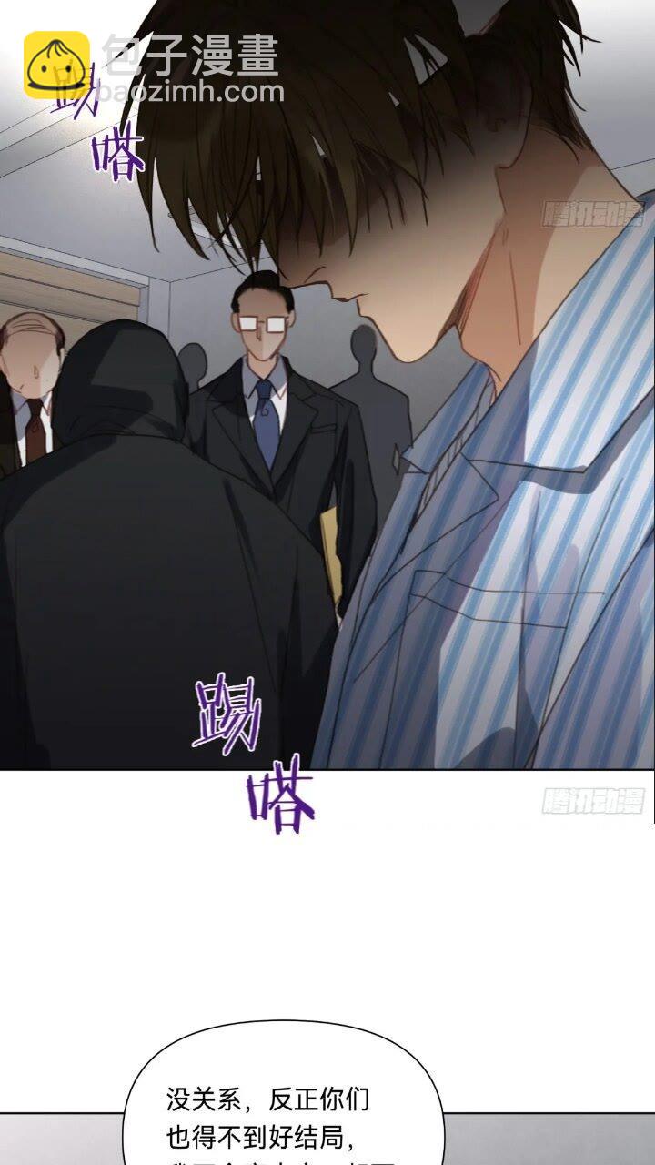 侦探卷积&middot;15-第185话