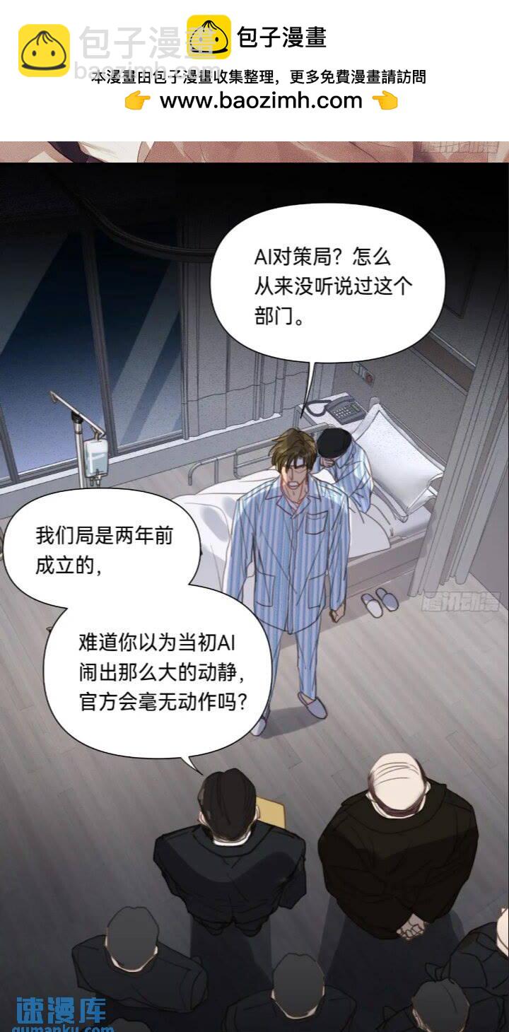 侦探卷积&middot;15-第185话