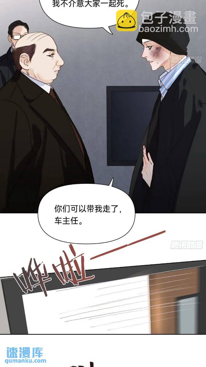 侦探卷积&middot;15-第185话
