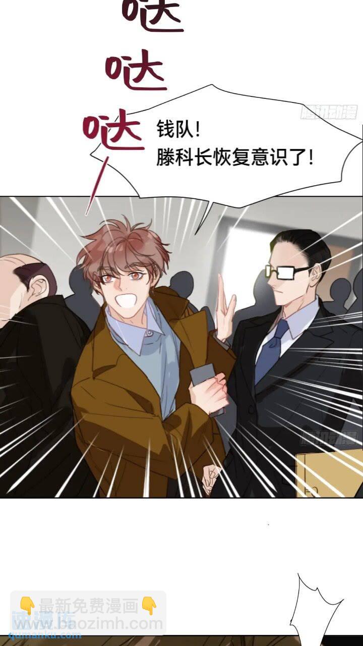 侦探卷积&middot;15-第185话