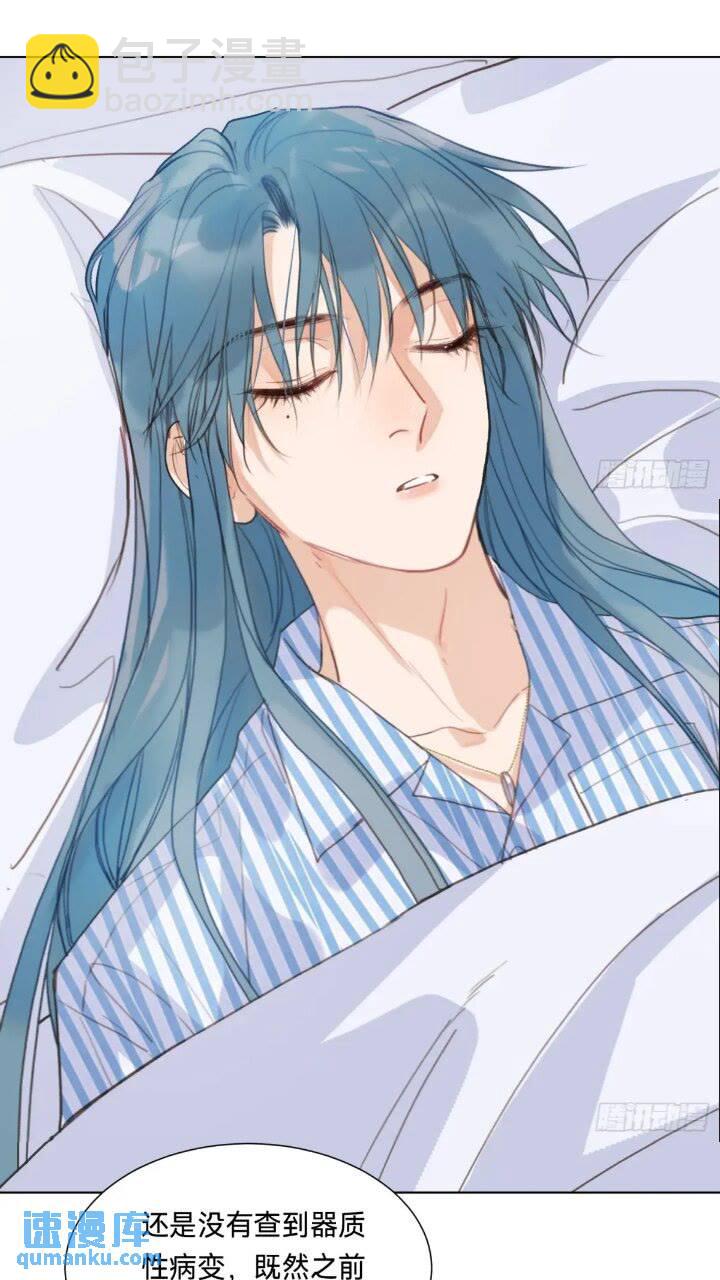 侦探卷积&middot;15-第185话