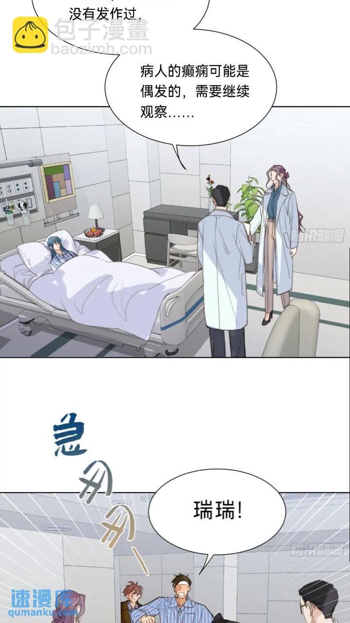 侦探卷积&middot;15-第185话