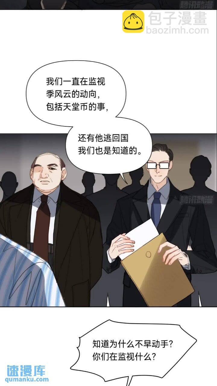侦探卷积&middot;15-第185话