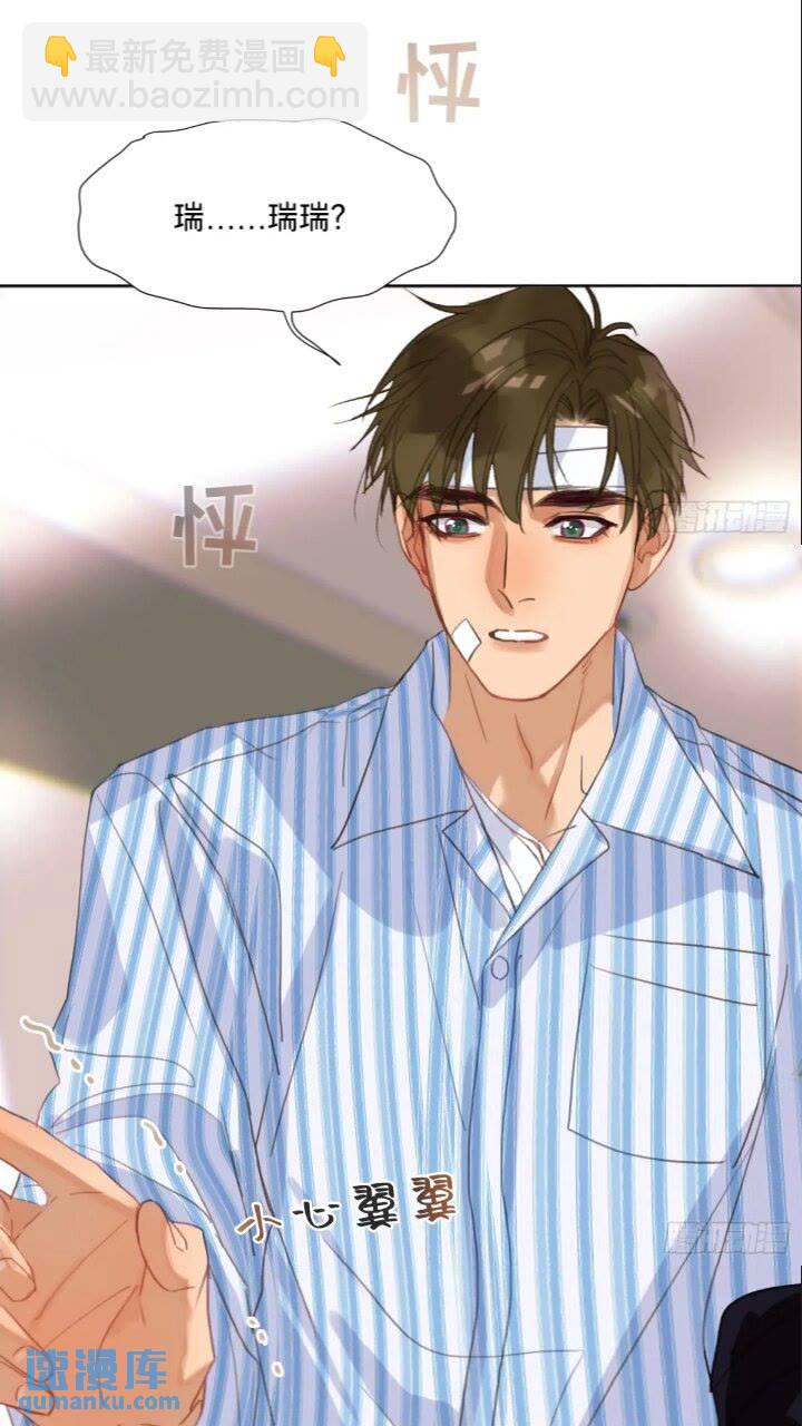 侦探卷积&middot;15-第185话