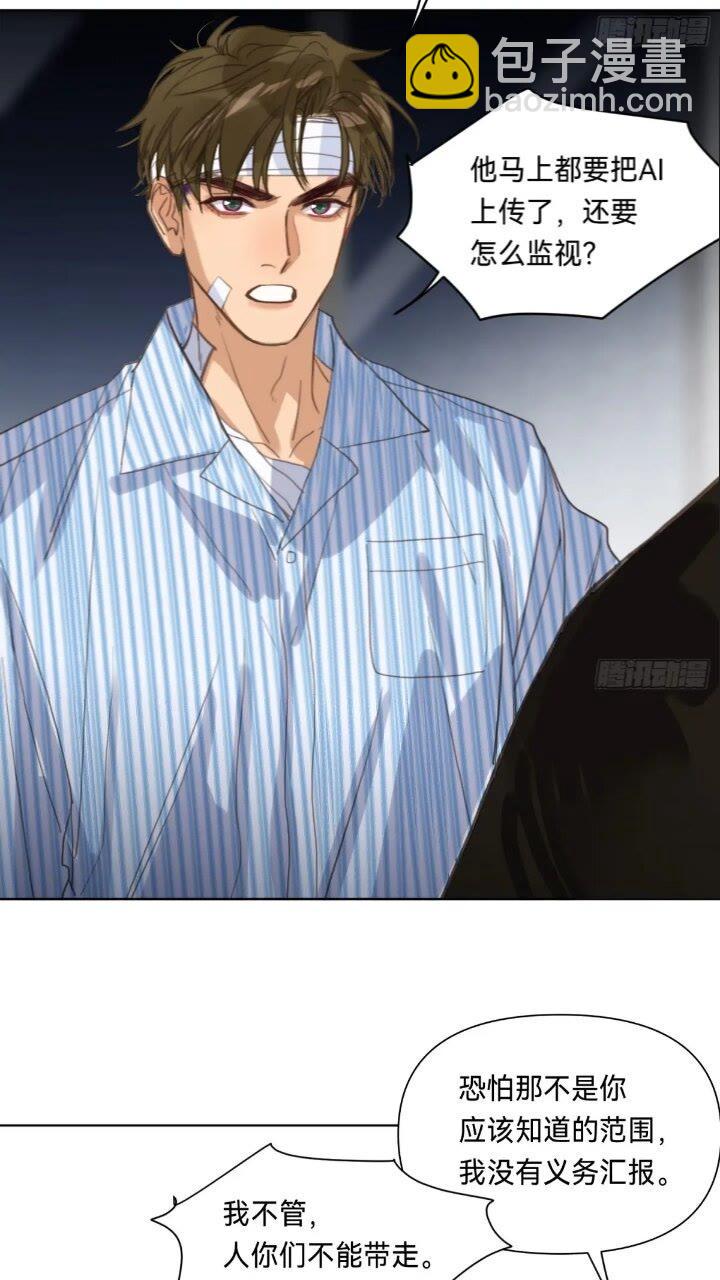 侦探卷积&middot;15-第185话