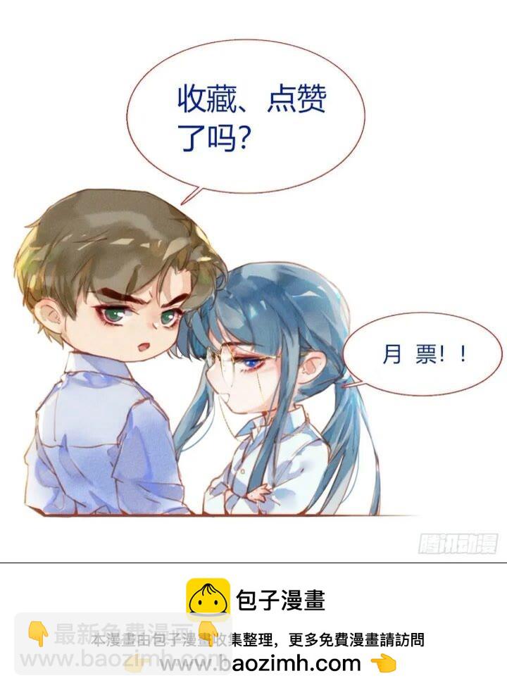 侦探卷积&middot;15-第185话