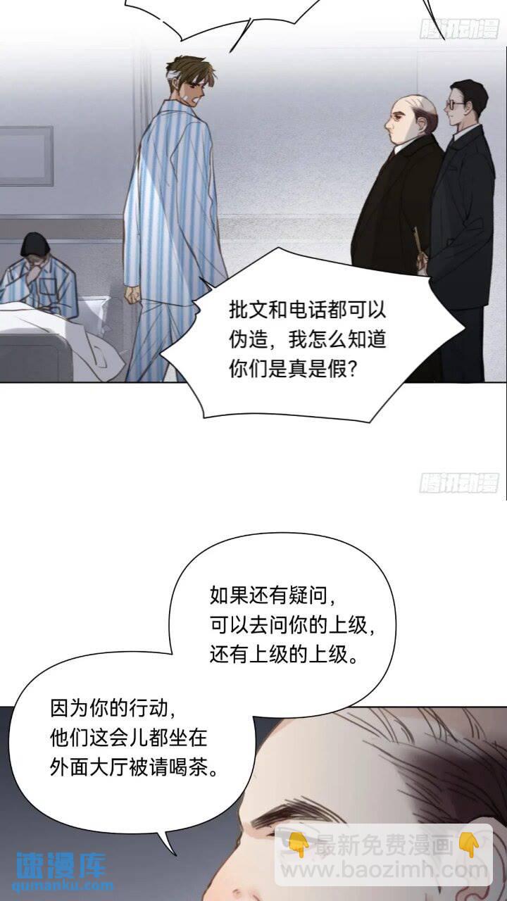 侦探卷积&middot;15-第185话