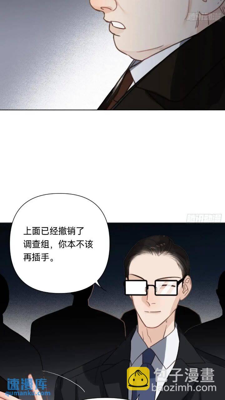 侦探卷积&middot;15-第185话