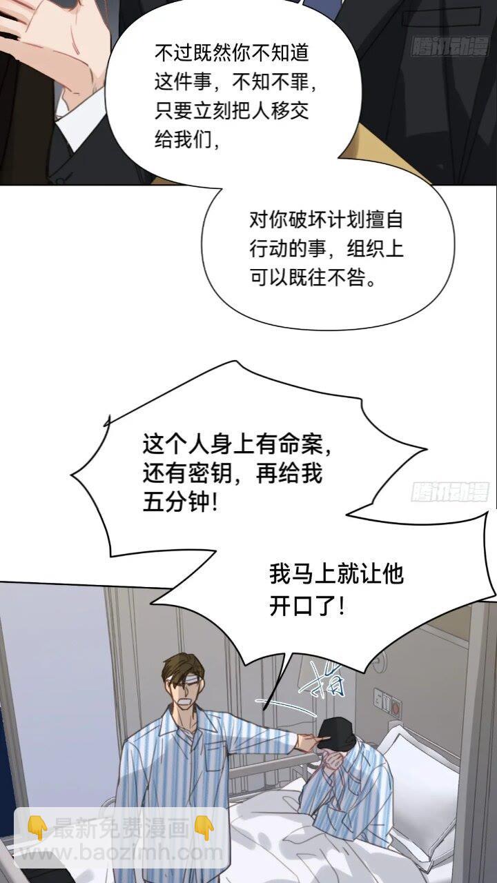 侦探卷积&middot;15-第185话