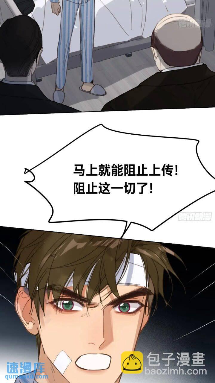 侦探卷积&middot;15-第185话