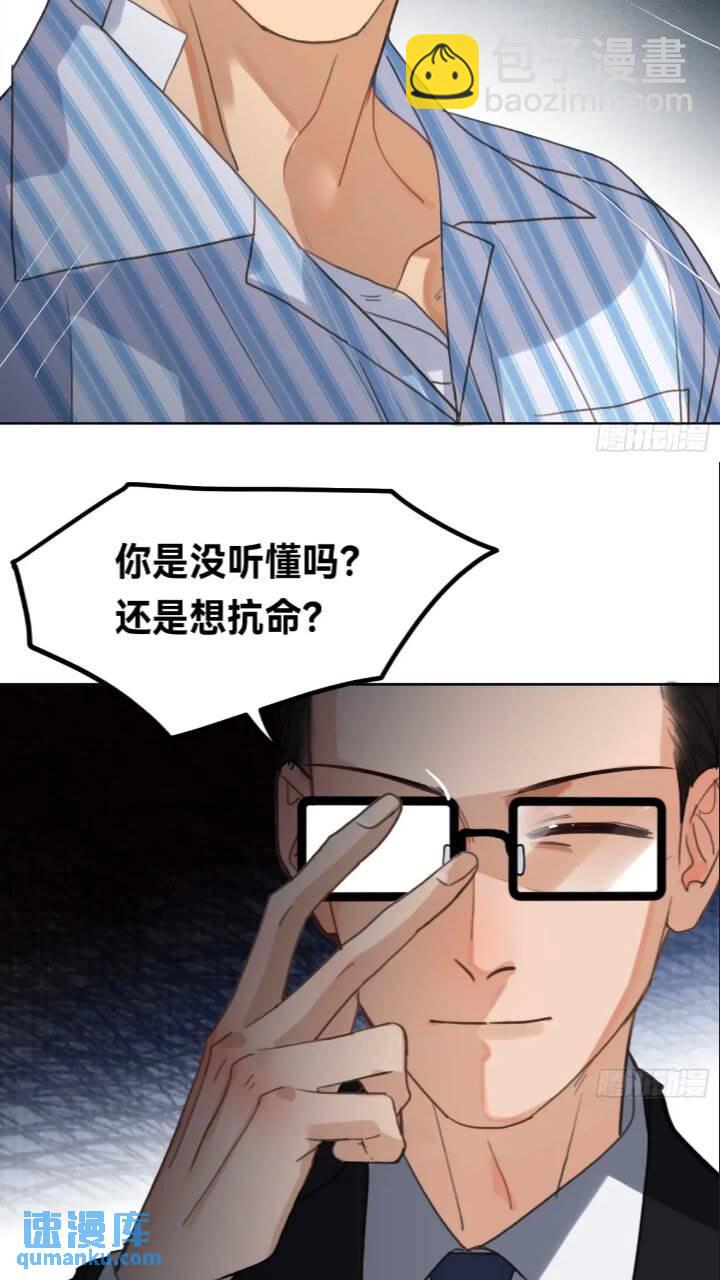 侦探卷积&middot;15-第185话