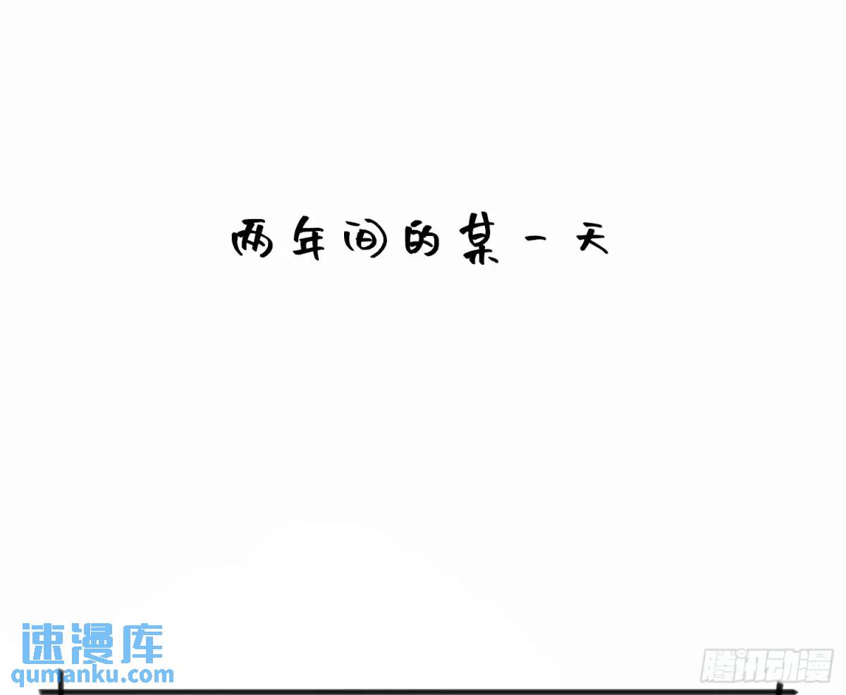 番外&middot;日常-第187话