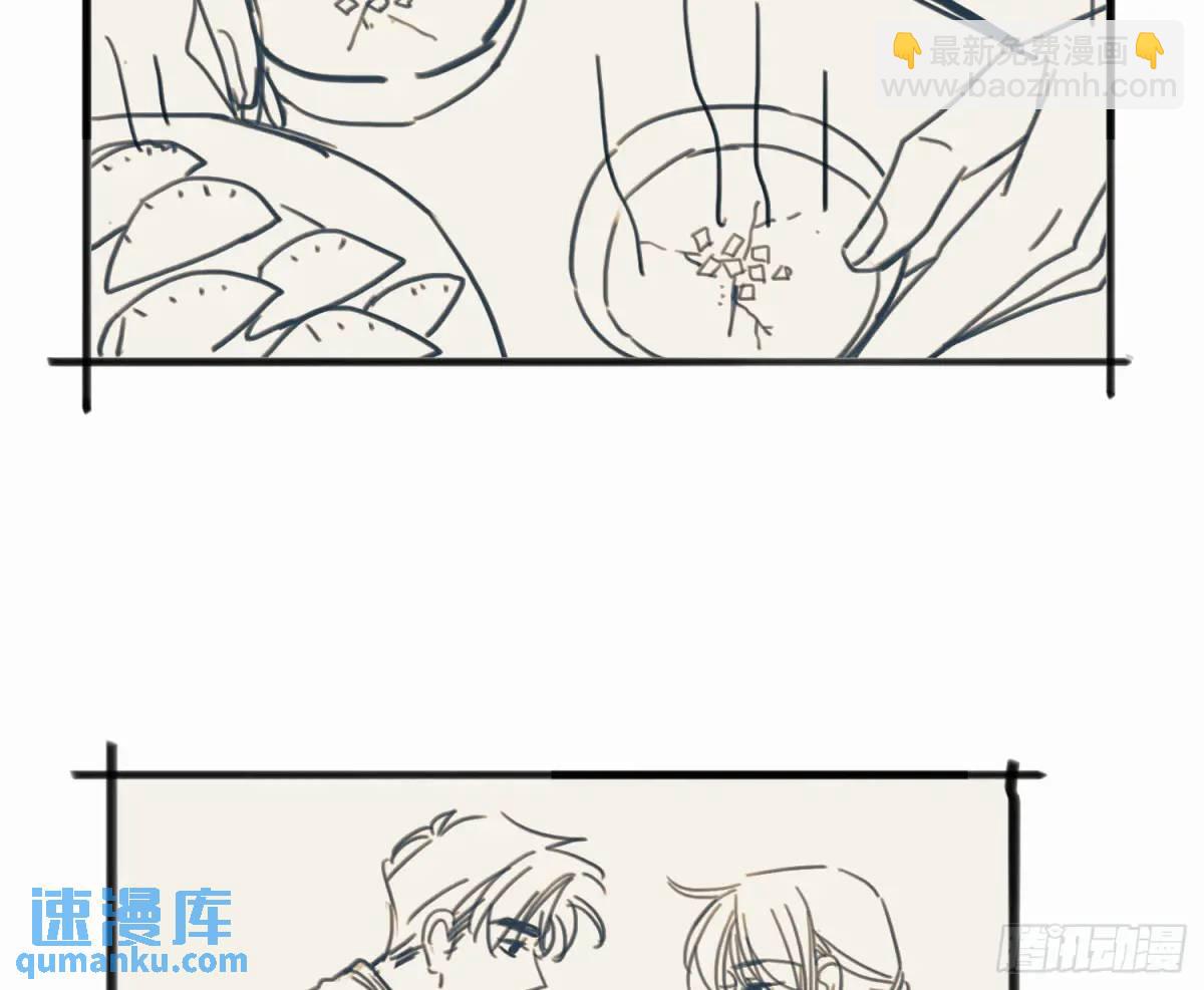 番外&middot;日常-第187话