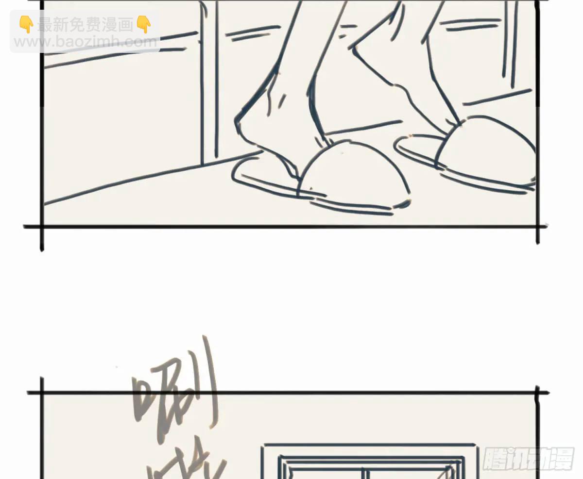 番外&middot;日常-第187话
