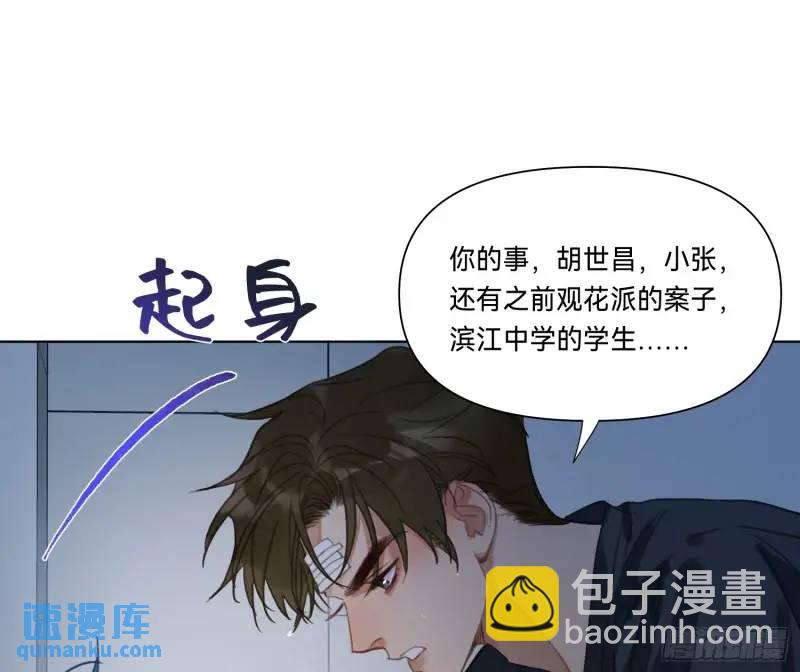 侦探卷积&middot;18(1/2)-第189话