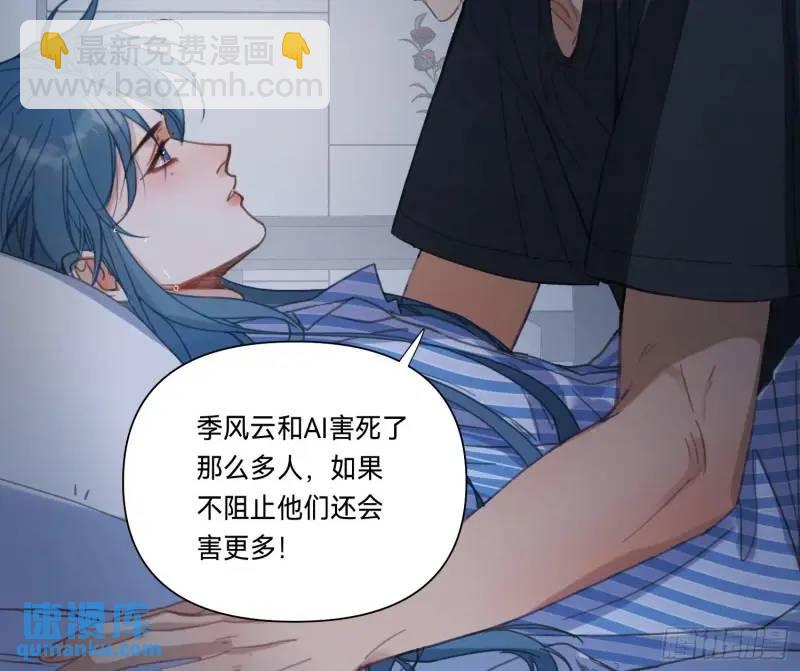 侦探卷积&middot;18(1/2)-第189话