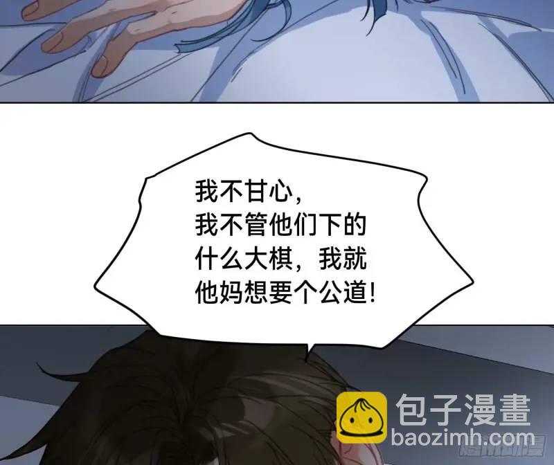 侦探卷积&middot;18(1/2)-第189话