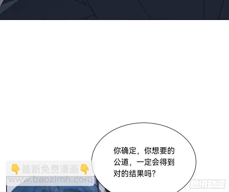 侦探卷积&middot;18(1/2)-第189话